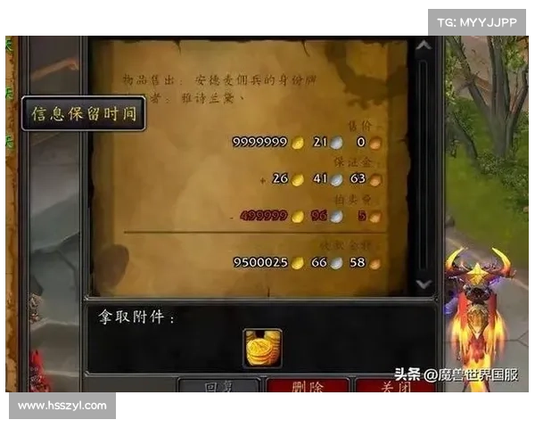 正式服魔兽:装备攻略大揭秘 正式服魔兽:装备攻略大揭秘