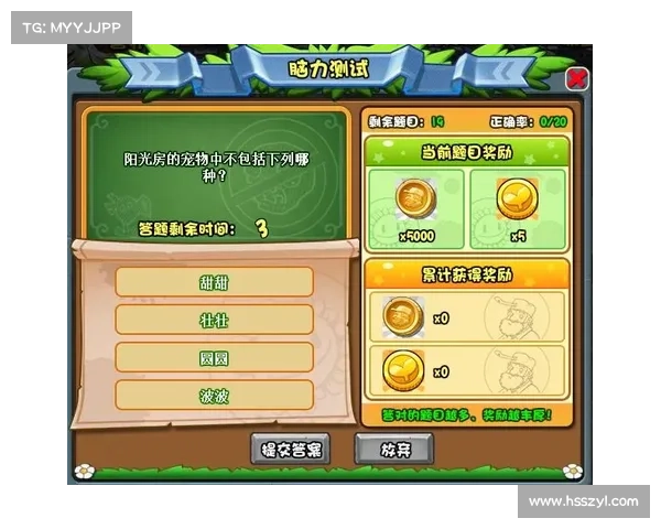 植物大战僵尸online:终极攻略与技巧 植物大战僵尸online:终极攻略与技巧
