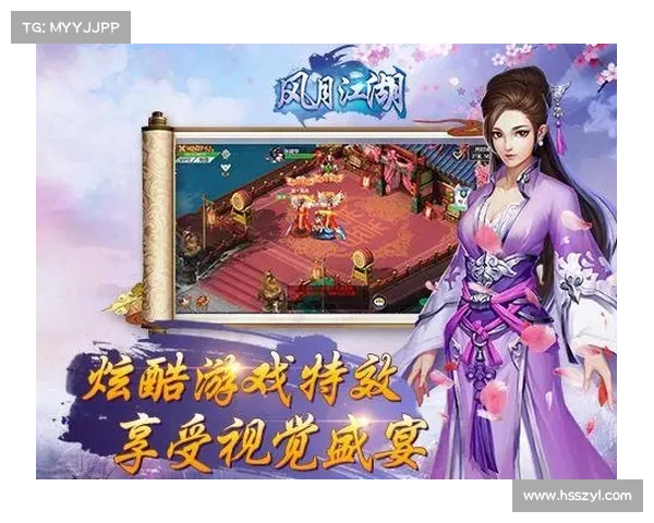 武侠情缘武功攻略 武侠情缘武功攻略