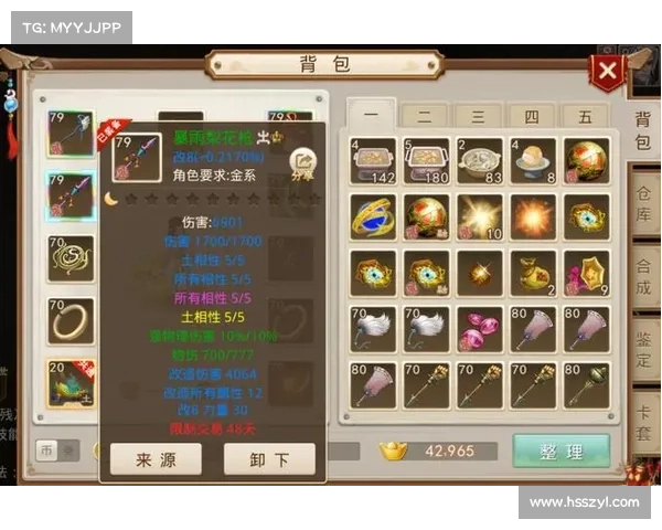 爱贝问道手游-9665问道手游:爱贝问道:问道三界,携手仙途 爱贝问道手游-9665问道手游:爱贝问道:问道三界,携手仙途
