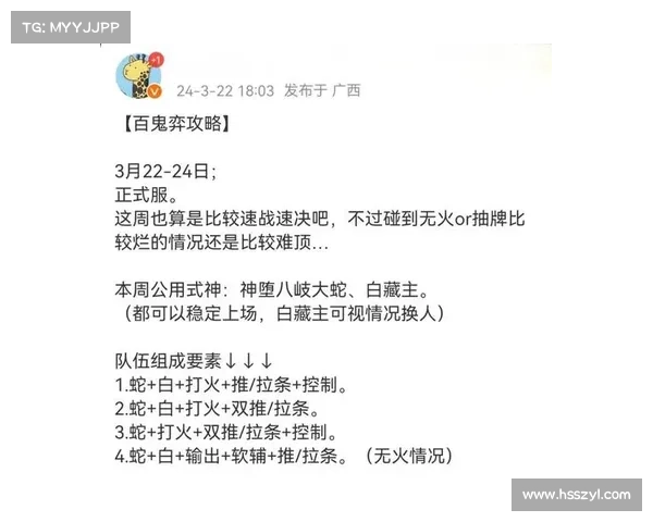 百鬼弈攻略 百鬼弈攻略
