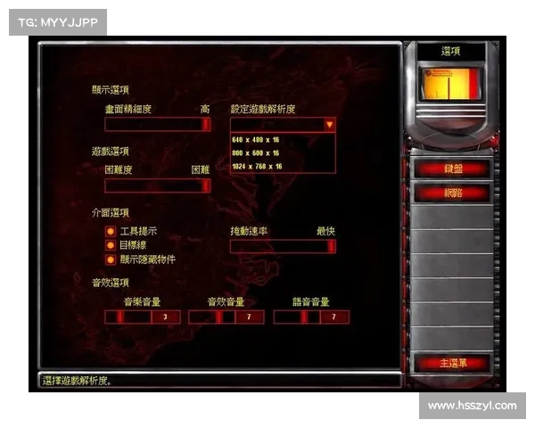 红警2游戏:调整最低画质为中心的科技等级 红警2游戏:调整最低画质为中心的科技等级