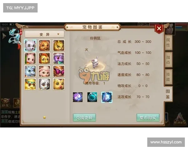 花蛇手游 花蛇手游