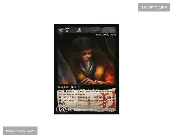 荀彧:三国杀中的智谋之王 荀彧:三国杀中的智谋之王