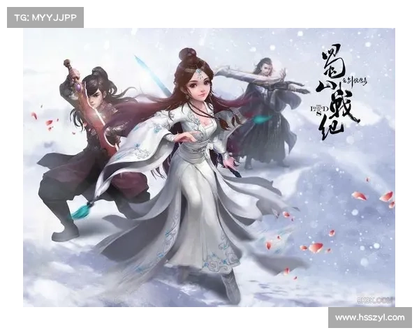 蜀山剑纪手游 蜀山剑纪手游