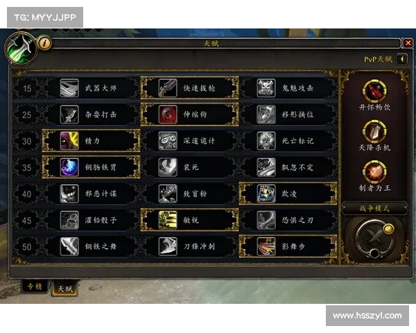 魔兽世界9.0新手装备提升攻略 魔兽世界9.0新手装备提升攻略