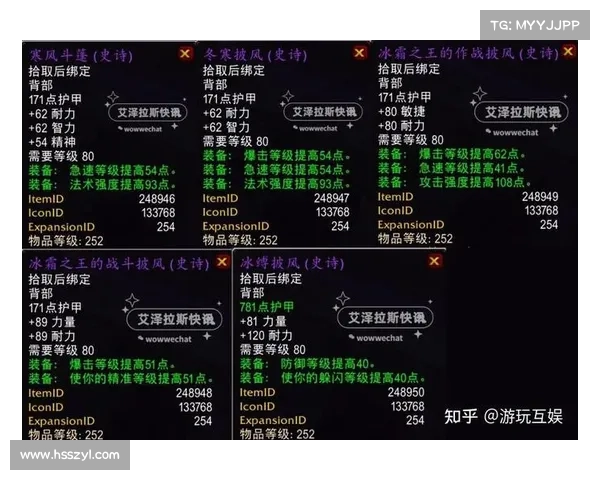 魔兽世界怀旧服宝宝装备大全:进化攻略一览 魔兽世界怀旧服宝宝装备大全:进化攻略一览