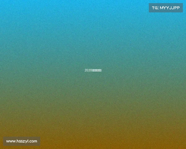 2020全球电子竞技