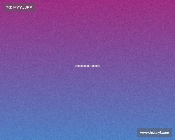 电子竞技图解视频教程;电子竞技讲解